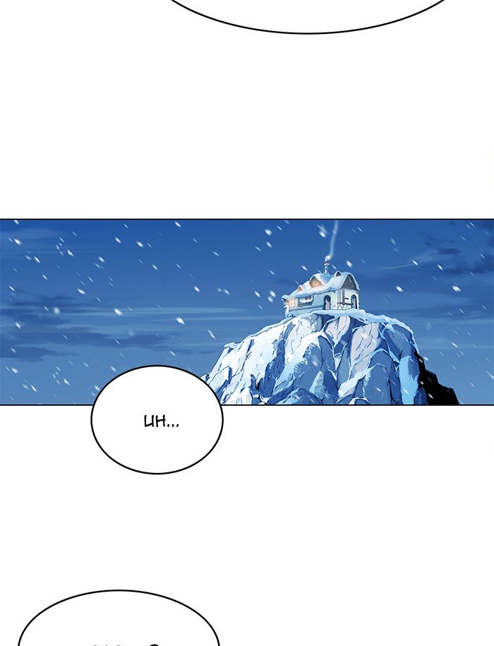 Page 47 of Chapter 188