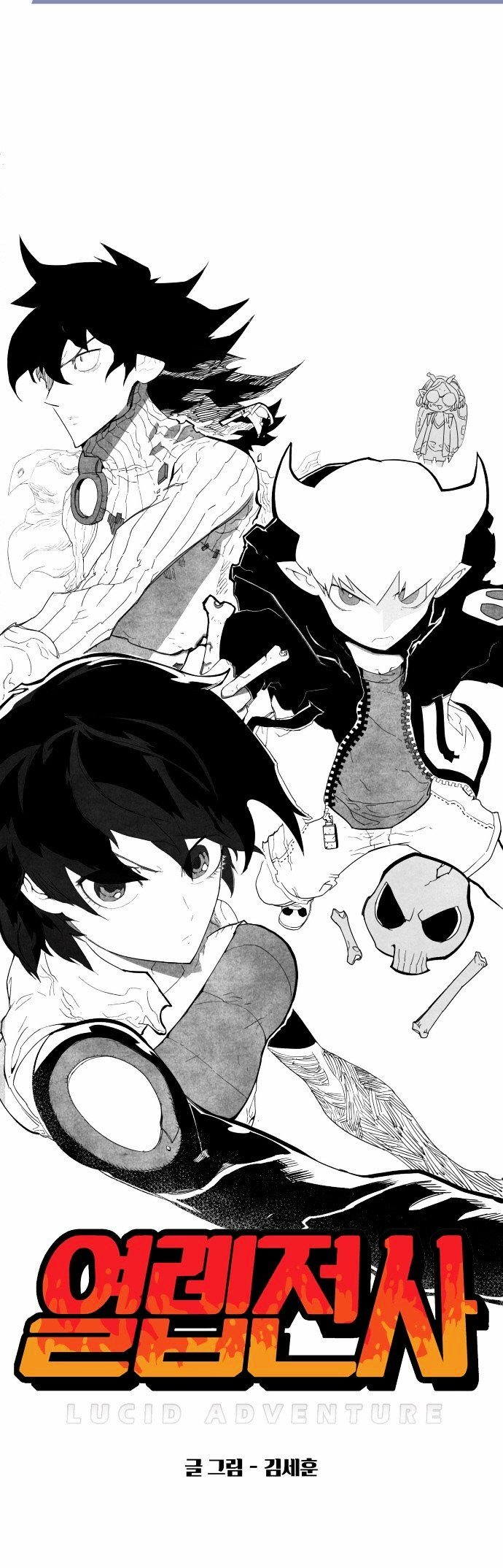 Page 4 of Chapter 19