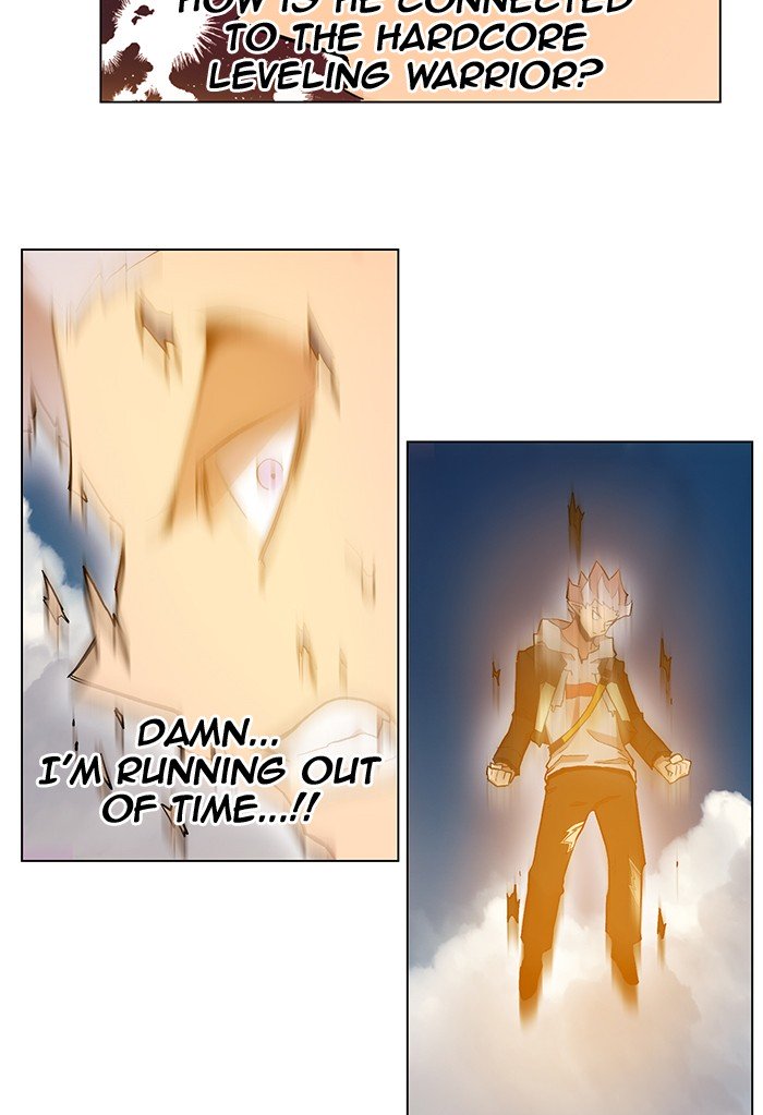 Page 57 of Chapter 190