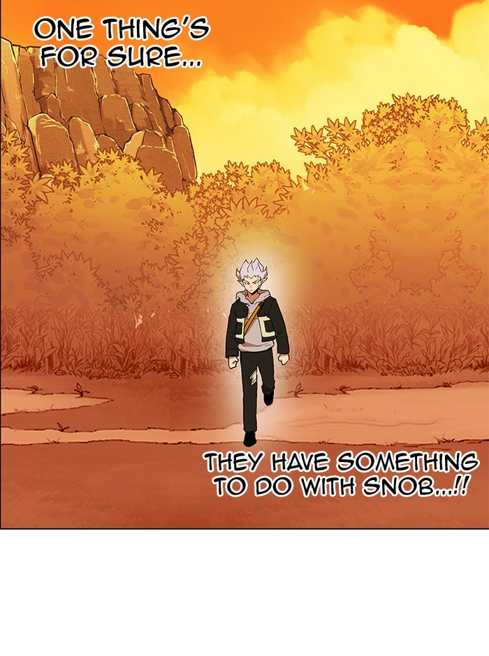 Page 3 of Chapter 191