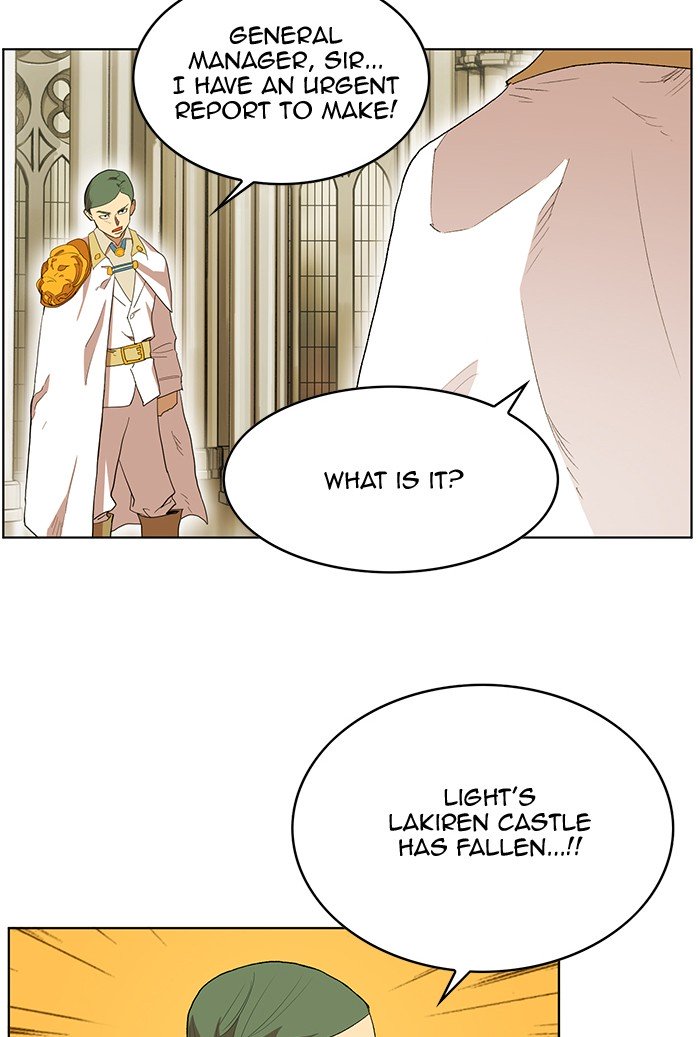 Page 3 of Chapter 194