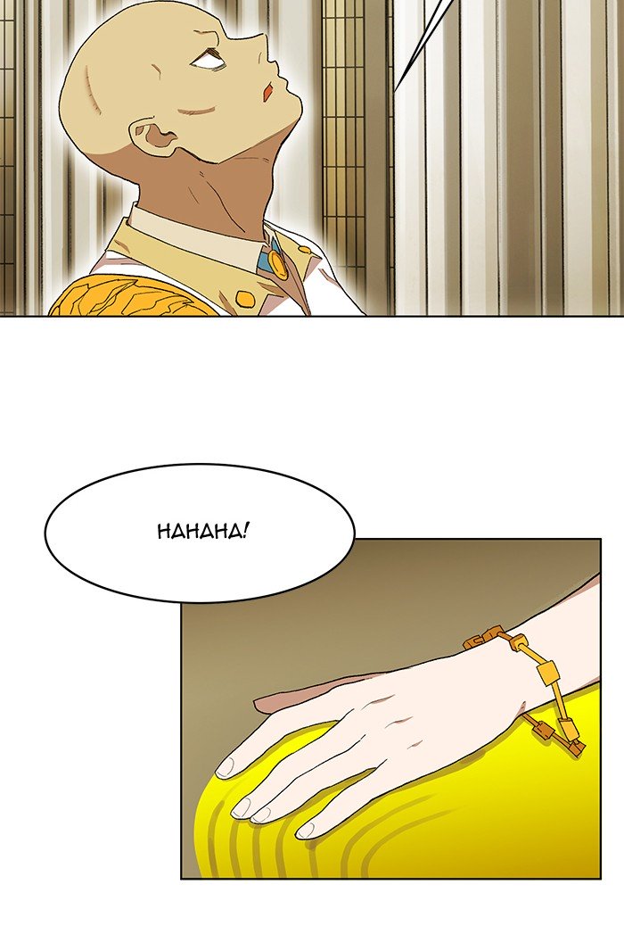 Page 9 of Chapter 194