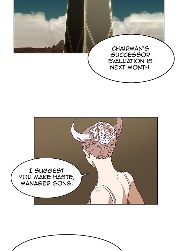 Page 14 of Chapter 194