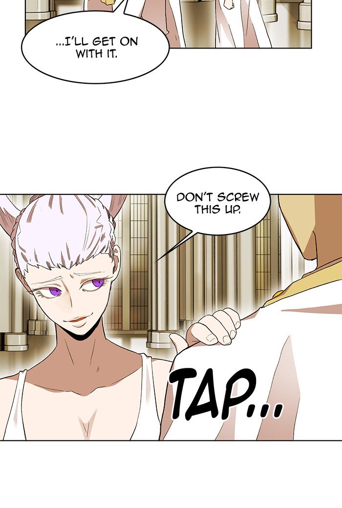 Page 19 of Chapter 194