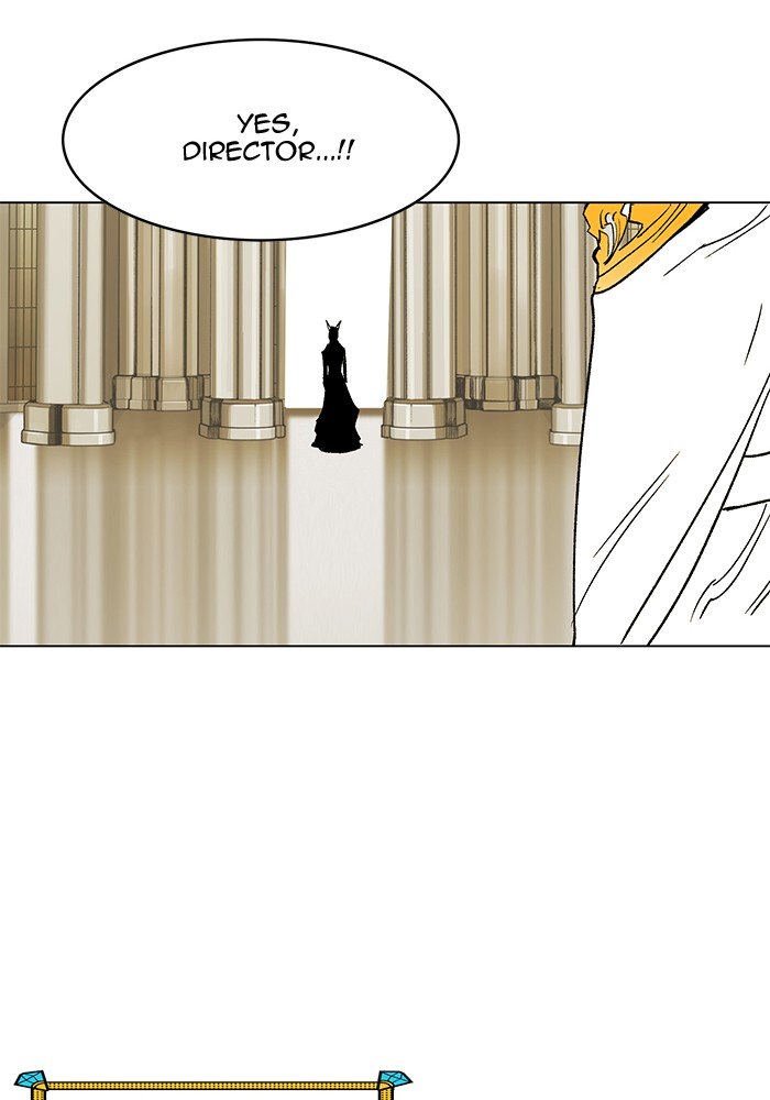 Page 21 of Chapter 194