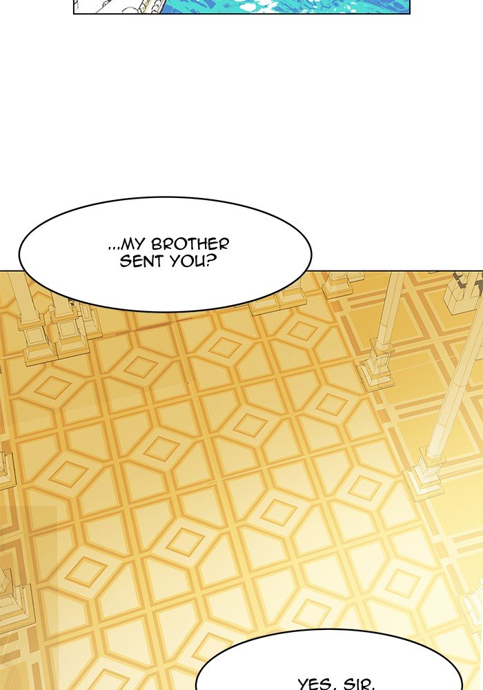 Page 23 of Chapter 194