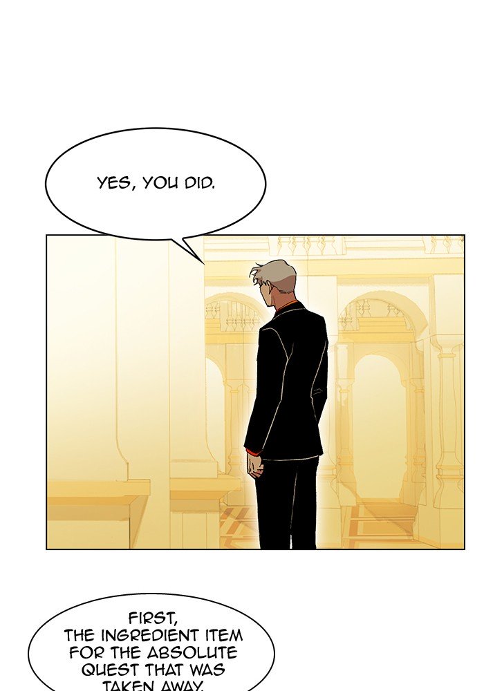 Page 27 of Chapter 194