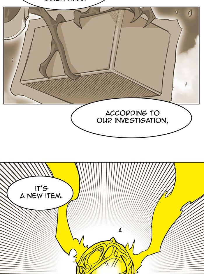 Page 28 of Chapter 194