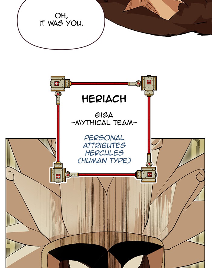 Page 5 of Chapter 195