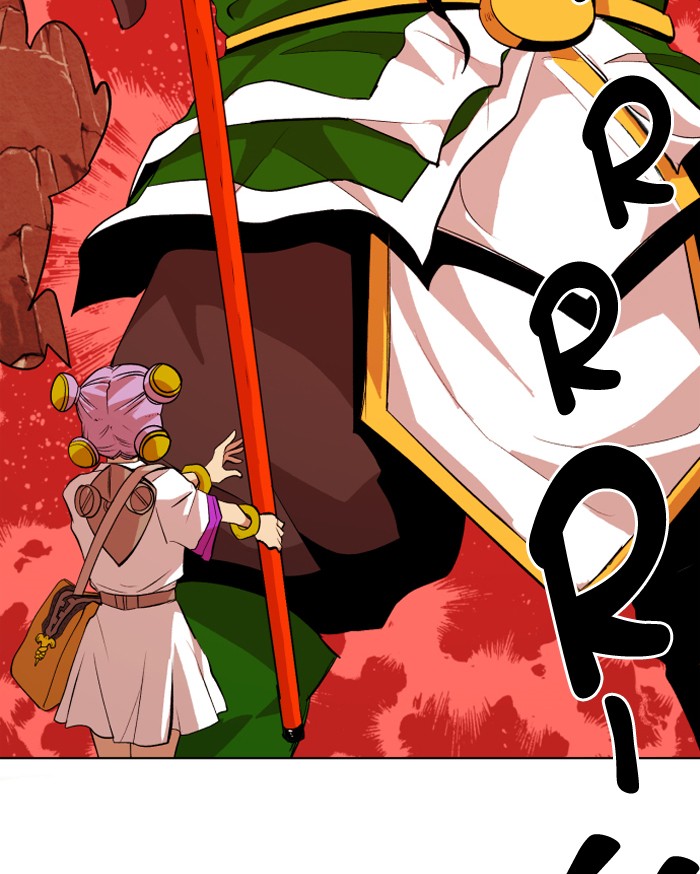 Page 7 of Chapter 196