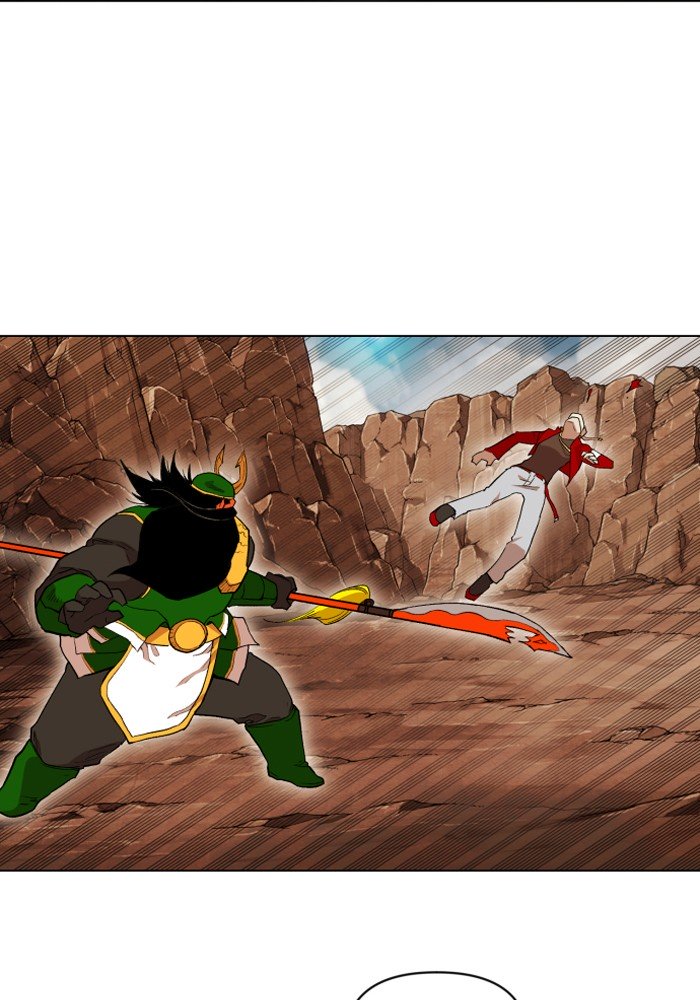 Page 12 of Chapter 197