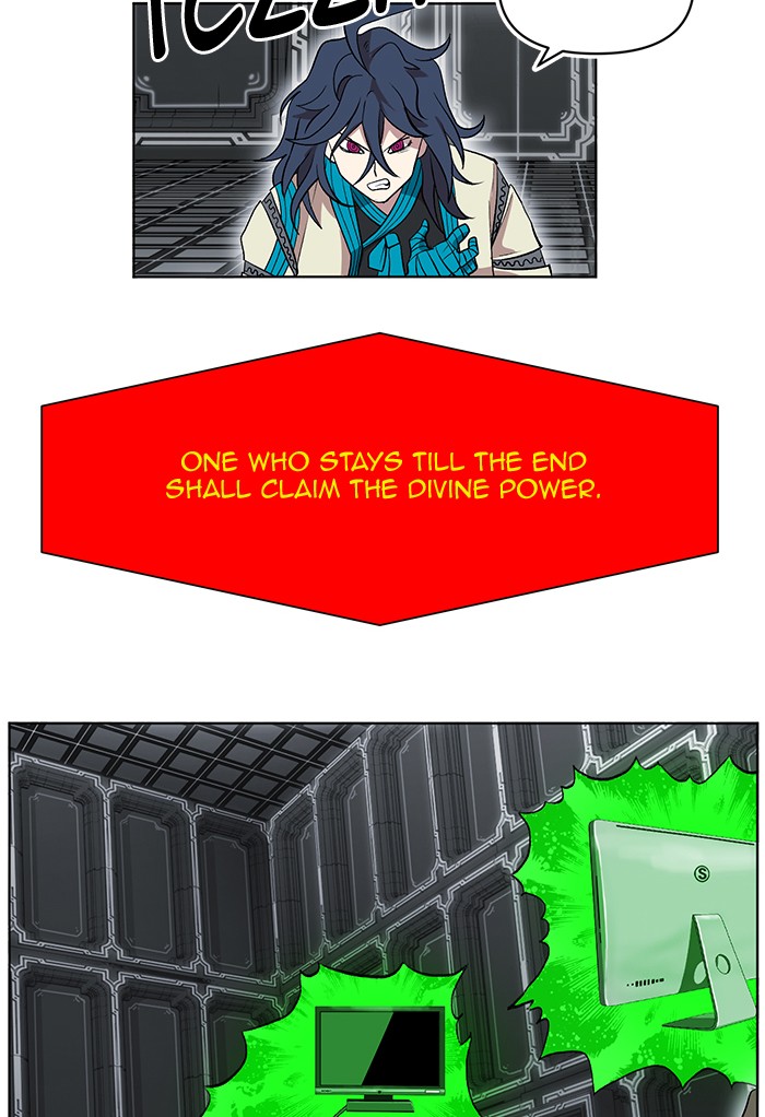 Page 17 of Chapter 198
