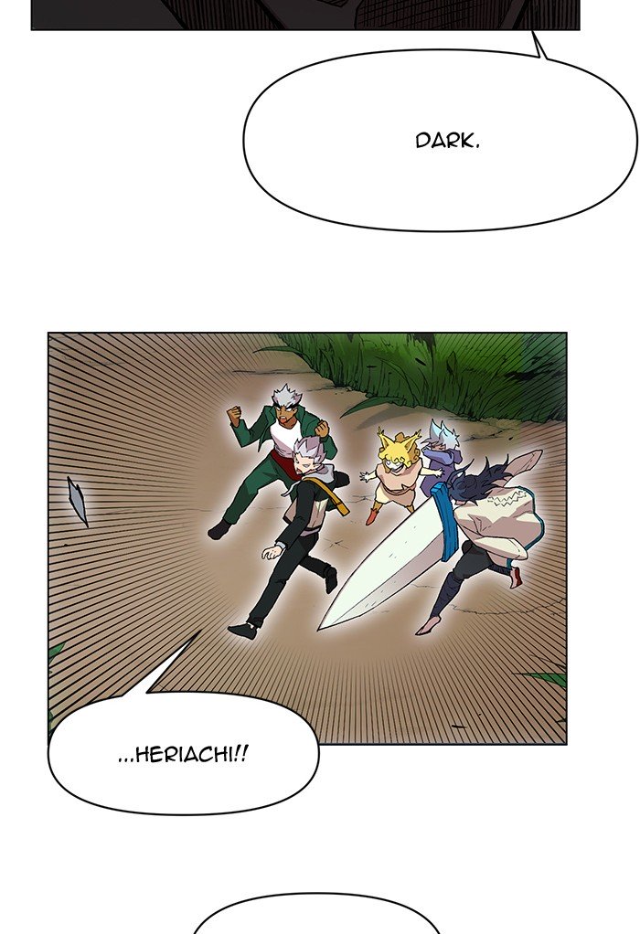 Page 3 of Chapter 199