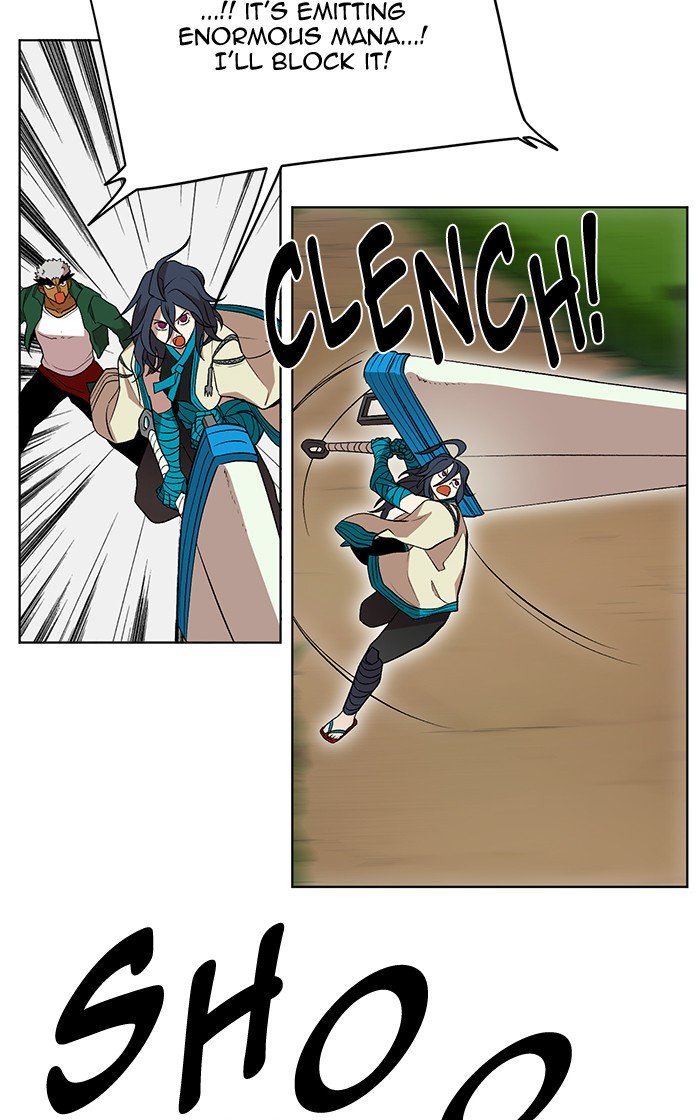 Page 24 of Chapter 199
