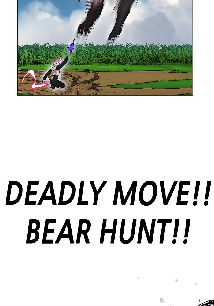 Page 71 of Chapter 199