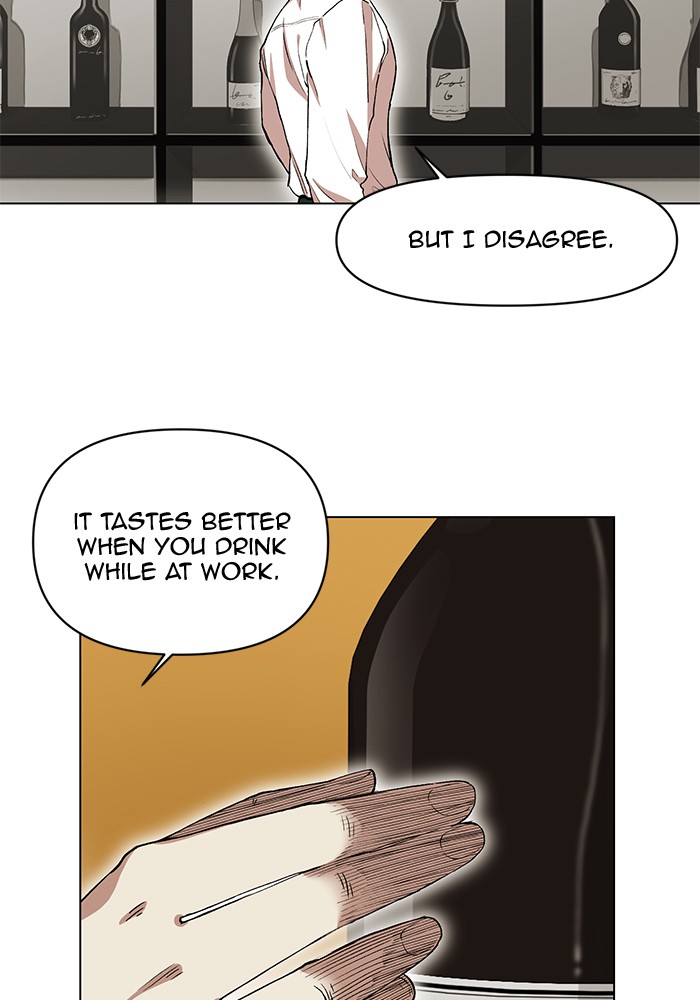 Page 27 of Chapter 202