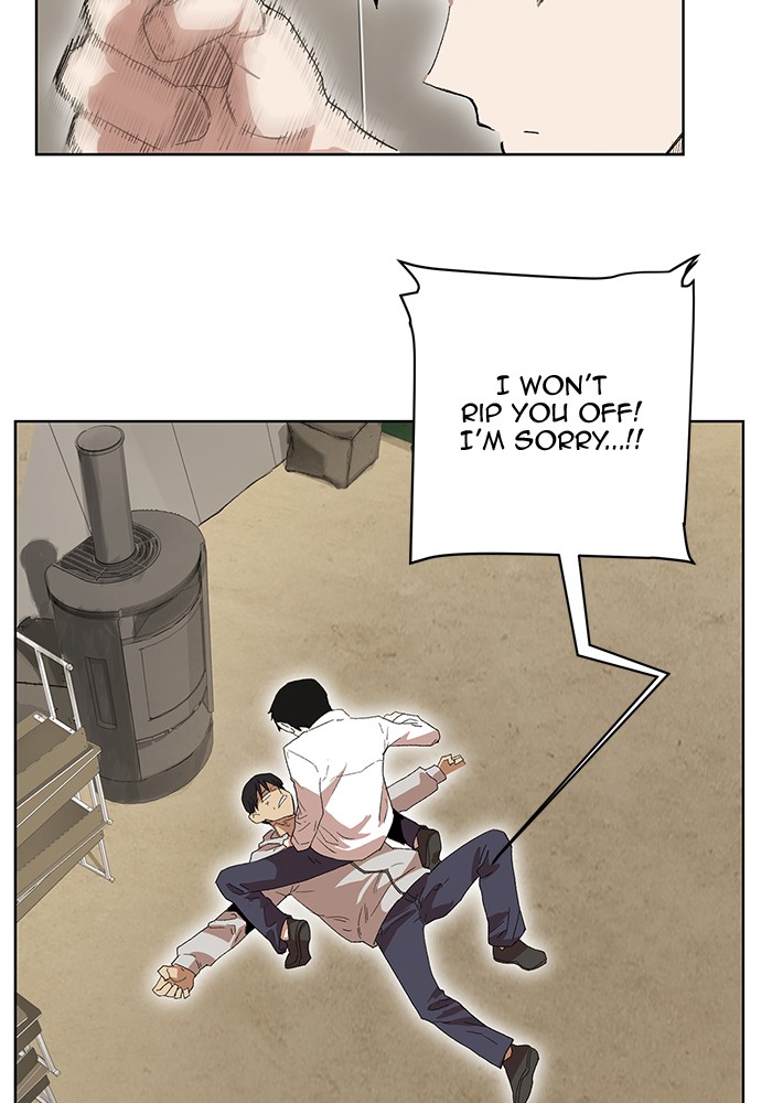 Page 80 of Chapter 202
