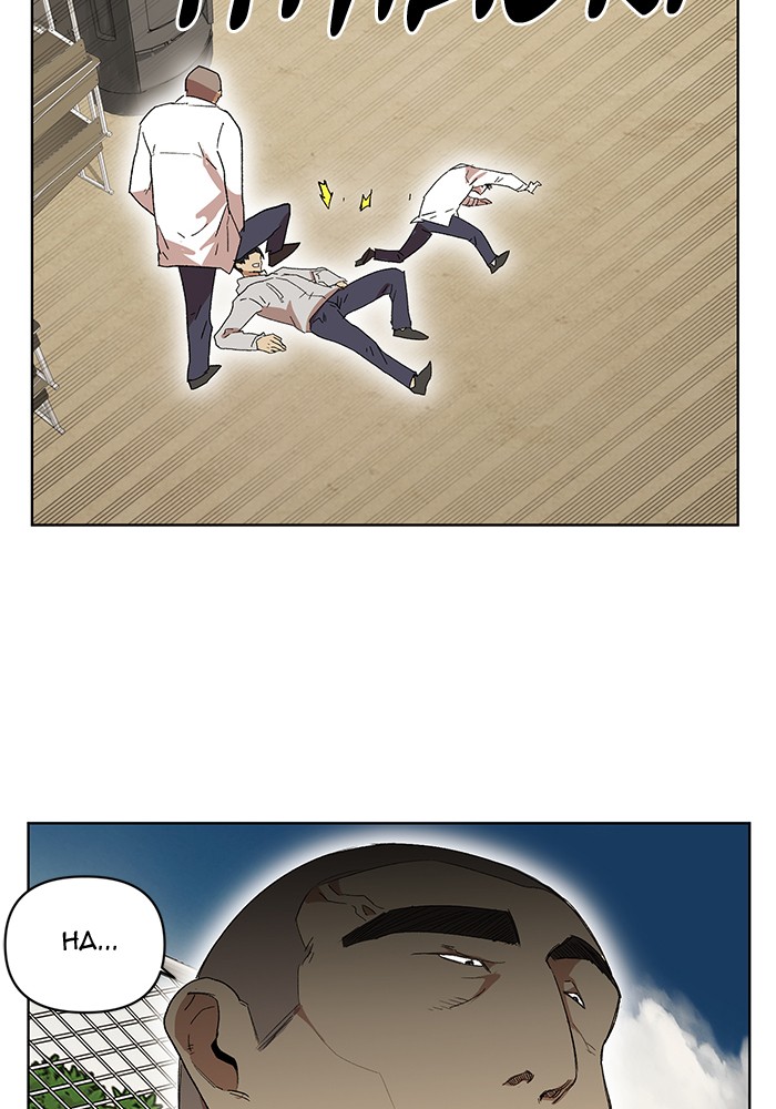 Page 84 of Chapter 202