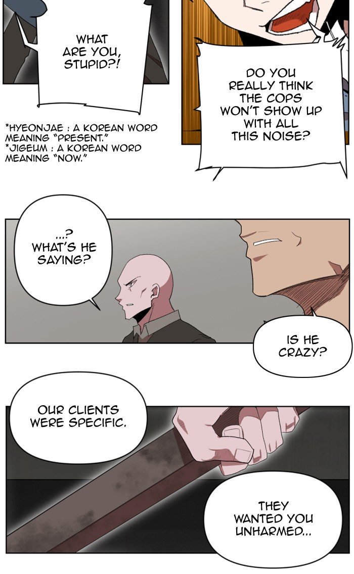 Page 43 of Chapter 204