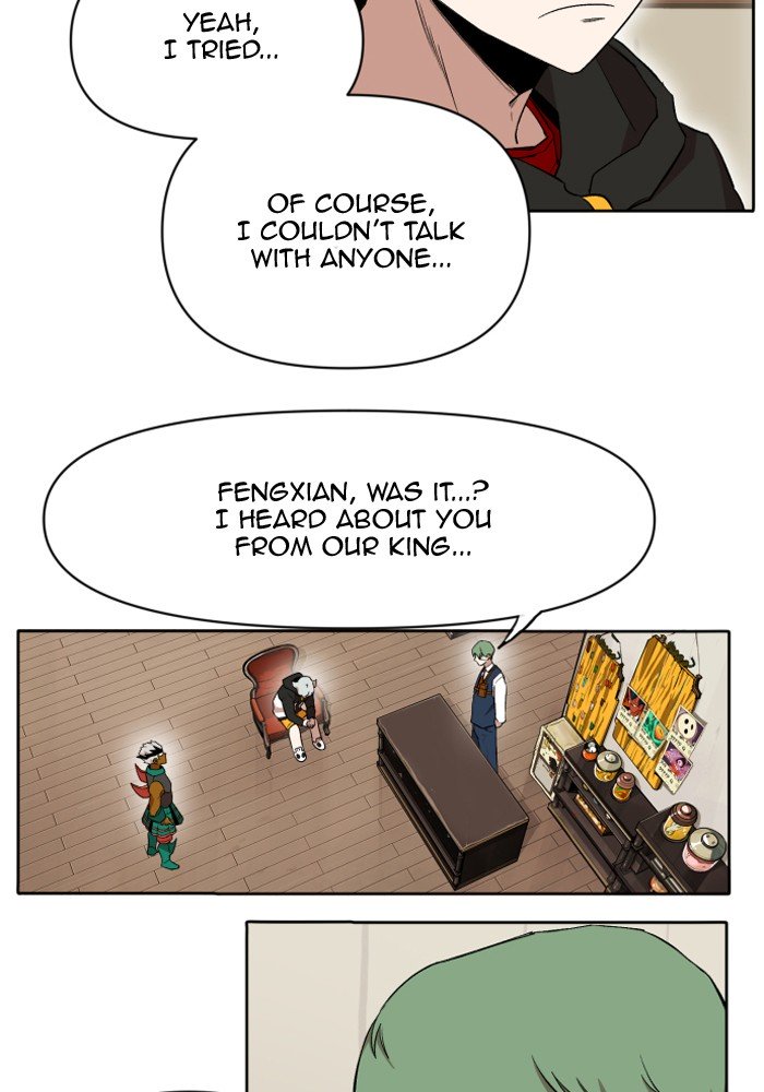 Page 4 of Chapter 205