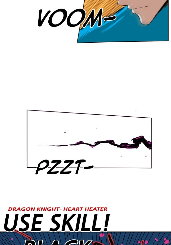 Page 42 of Chapter 205