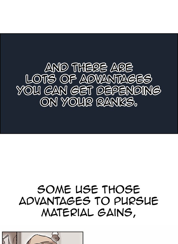 Page 5 of Chapter 206