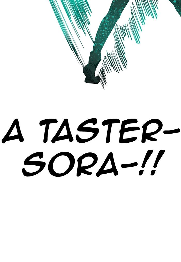 Page 101 of Chapter 207
