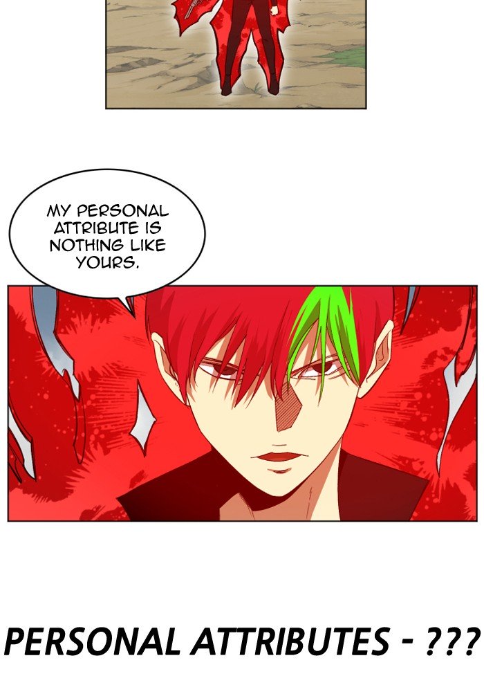 Page 17 of Chapter 207