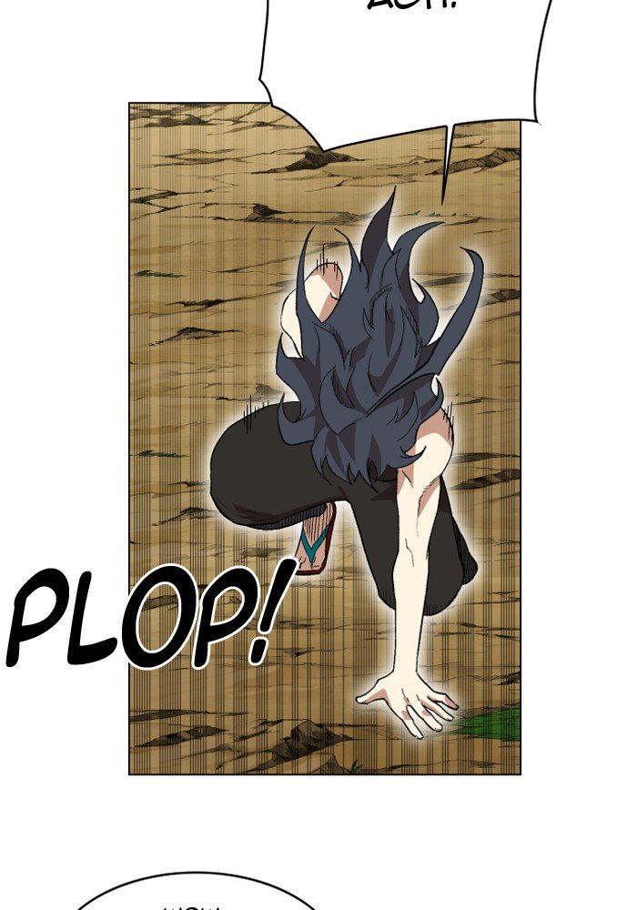Page 71 of Chapter 207