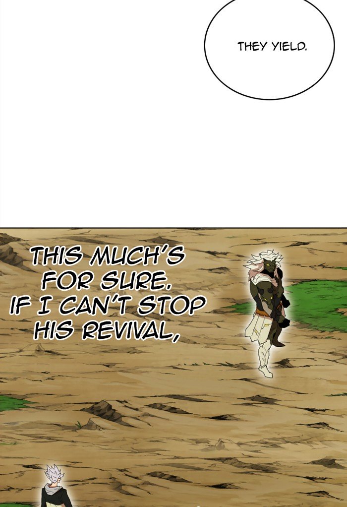 Page 17 of Chapter 208