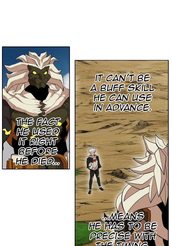 Page 21 of Chapter 208