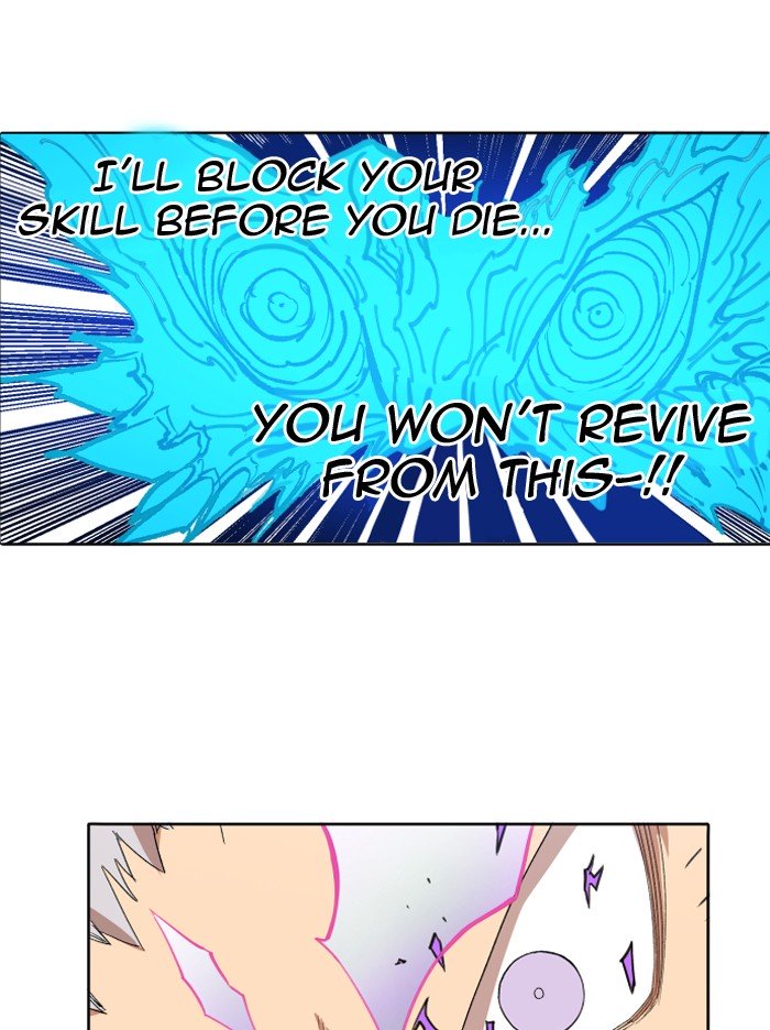Page 32 of Chapter 208