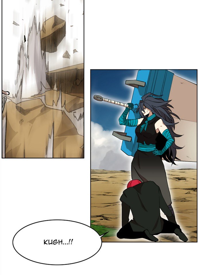 Page 17 of Chapter 209