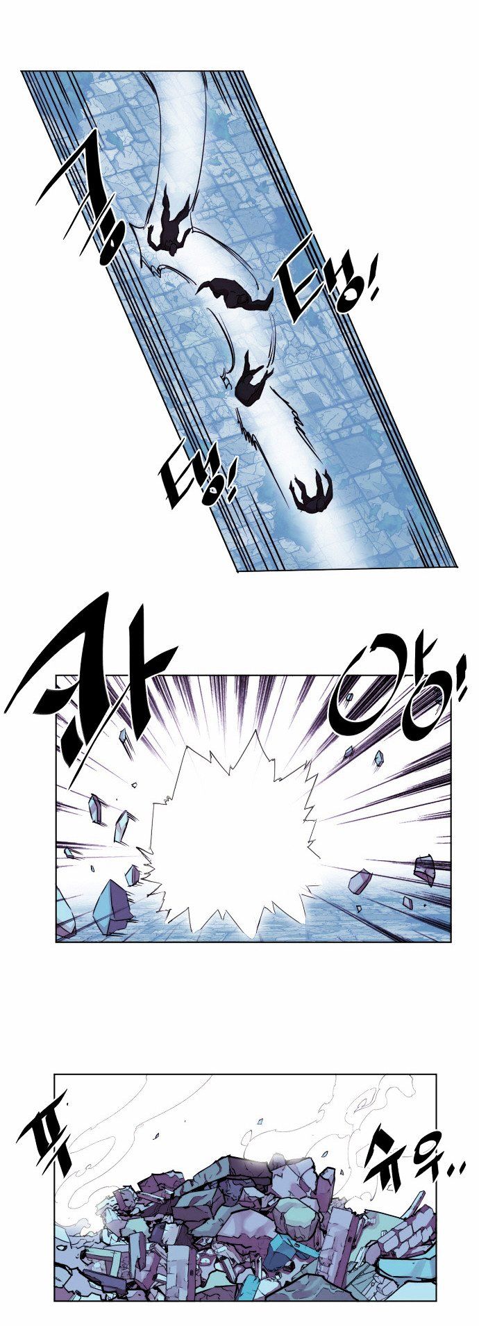 Page 17 of Chapter 21