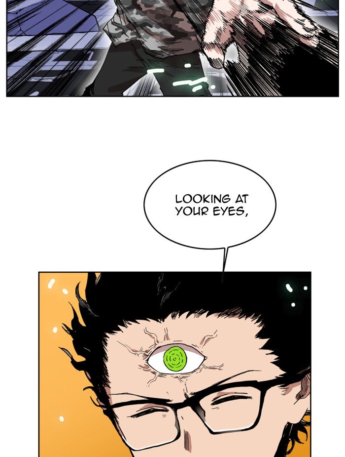 Page 5 of Chapter 211