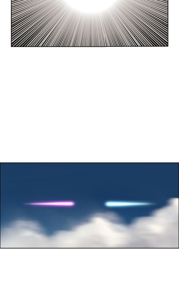 Page 79 of Chapter 212