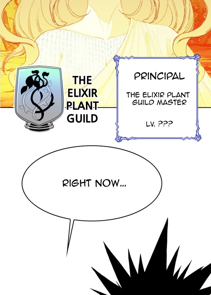 Page 17 of Chapter 214