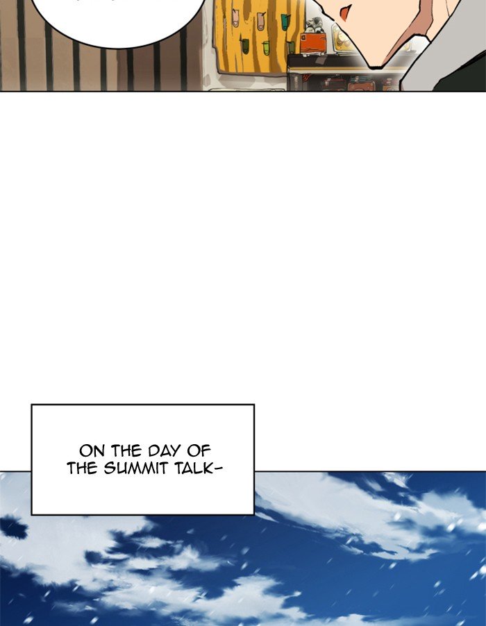Page 78 of Chapter 214