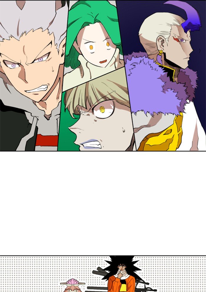 Page 3 of Chapter 216