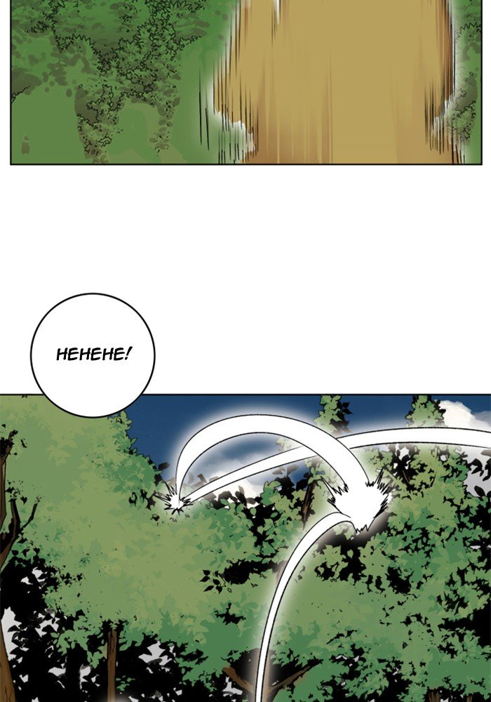 Page 44 of Chapter 216