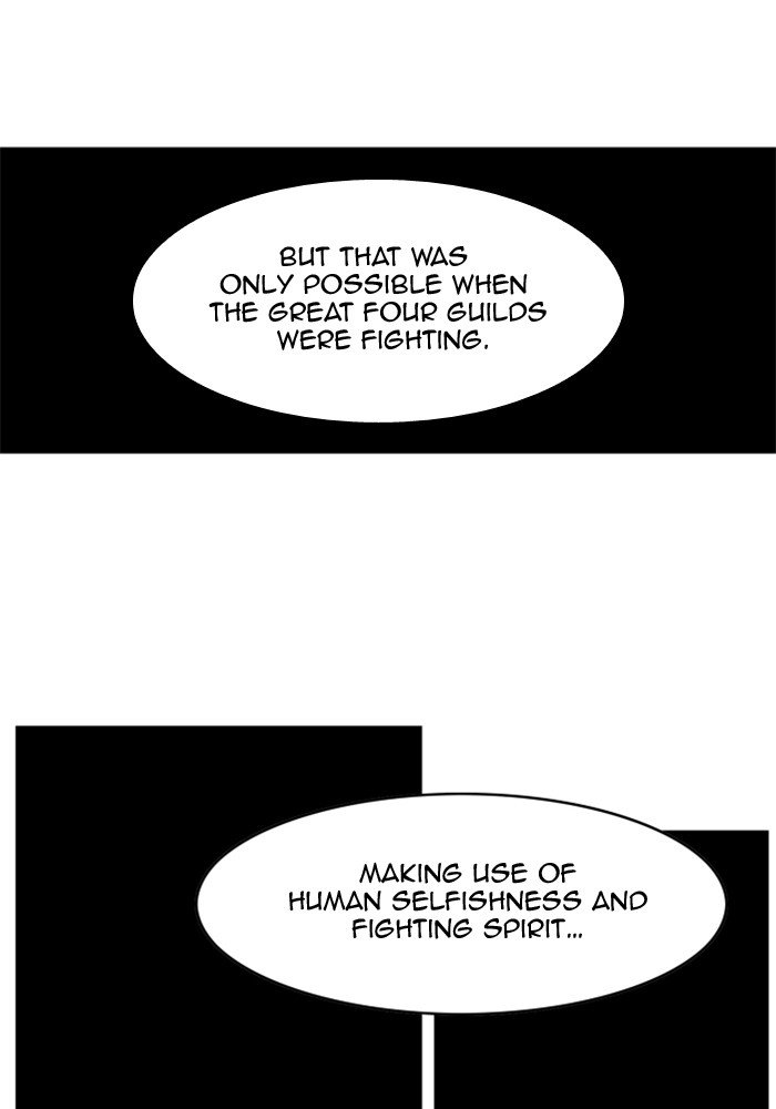 Page 84 of Chapter 216