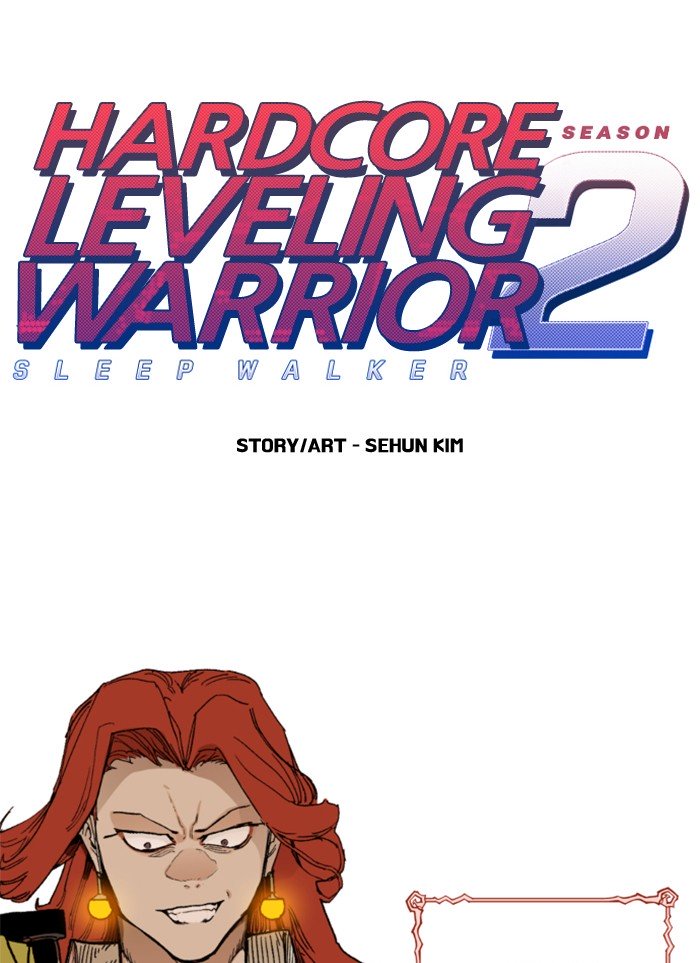 Page 1 of Chapter 217