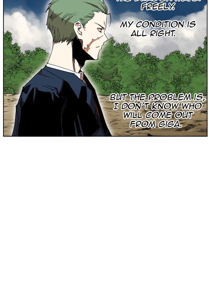 Page 83 of Chapter 217