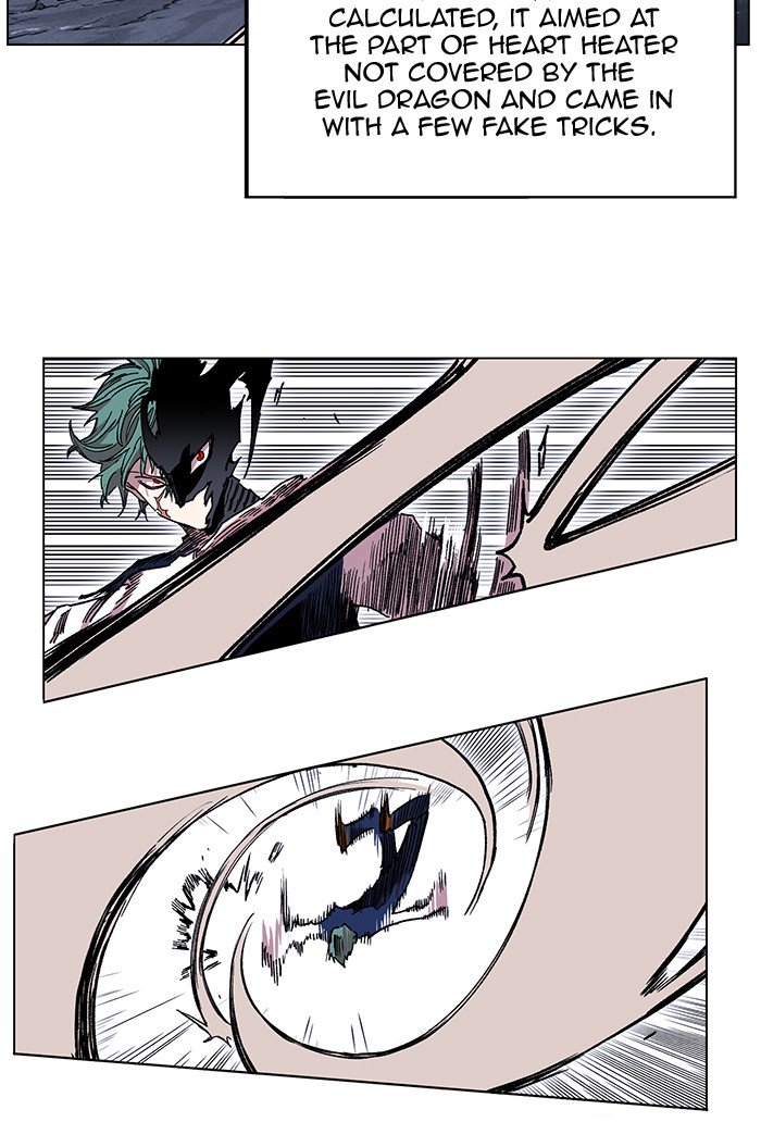 Page 87 of Chapter 220