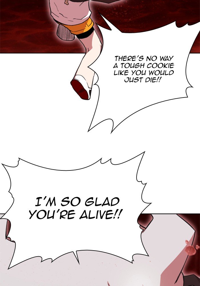 Page 23 of Chapter 224