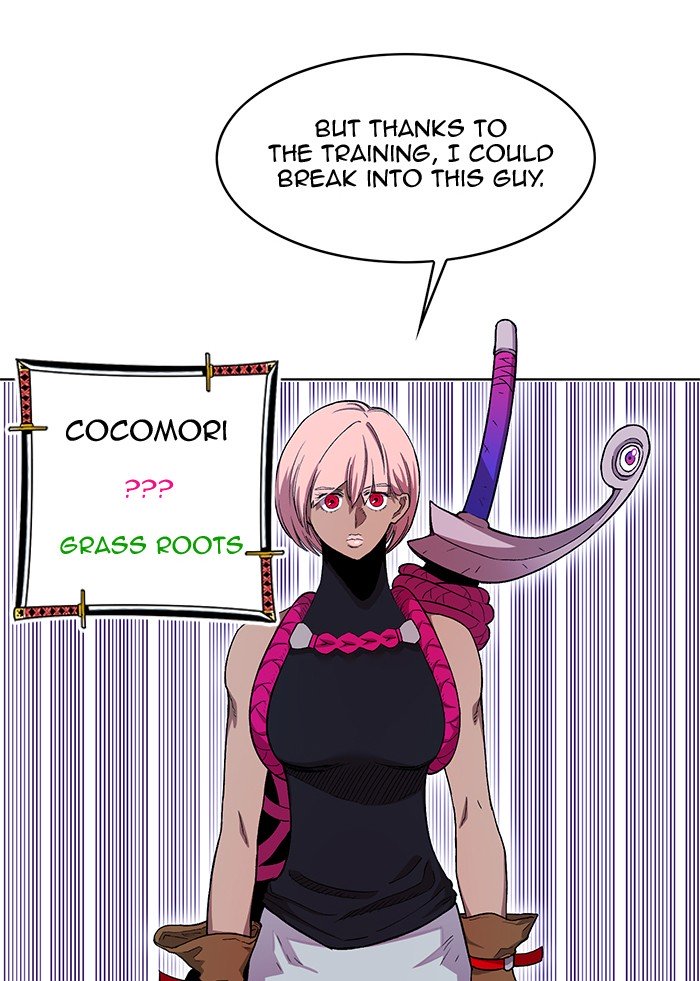 Page 11 of Chapter 225
