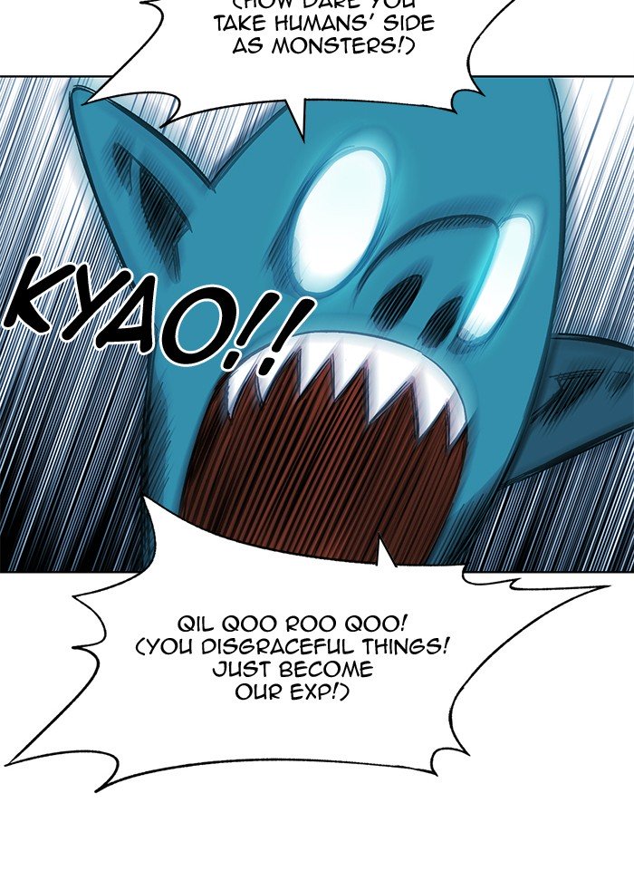 Page 21 of Chapter 225