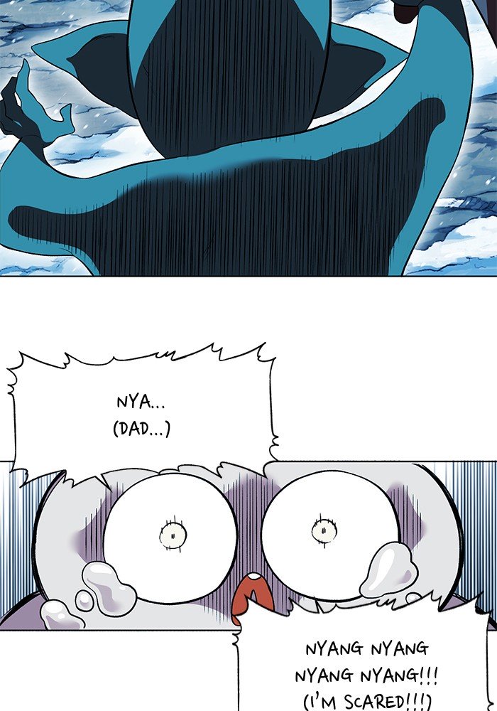 Page 25 of Chapter 225