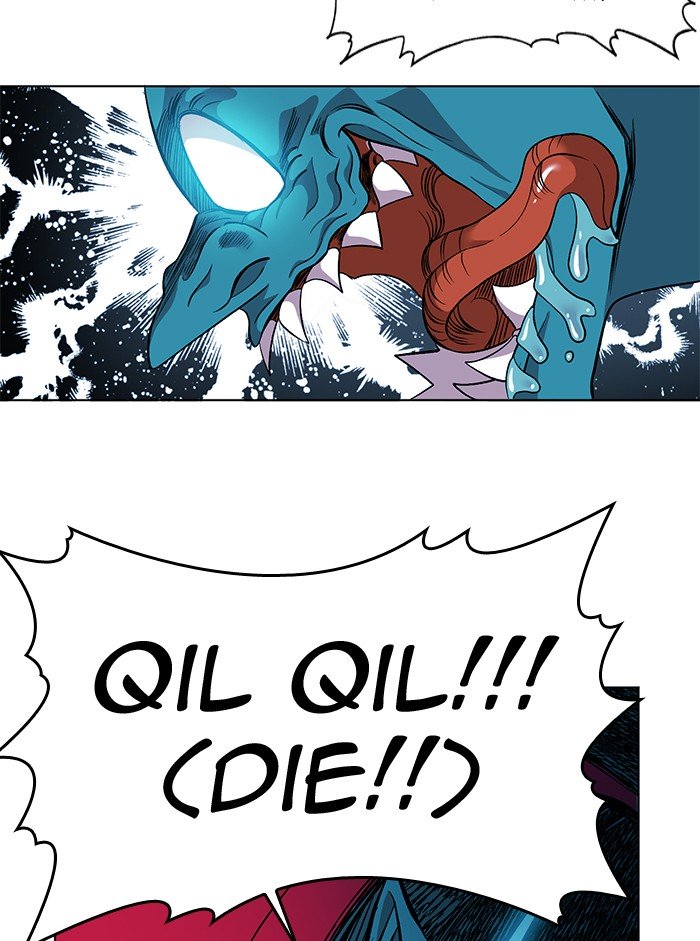 Page 26 of Chapter 225