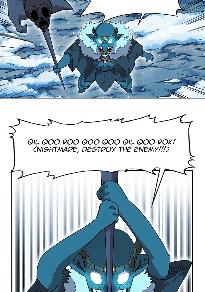 Page 67 of Chapter 225